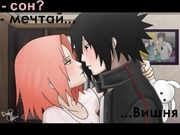 Haruno Sakura