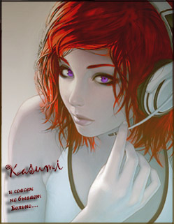 Kasumi