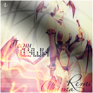 Remi