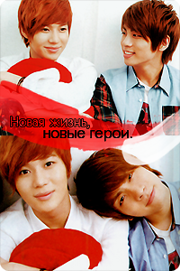 Lee Taemin