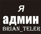 Brian_Teler