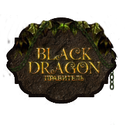 Black Dragon