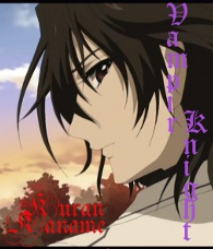 Kaname Kuran