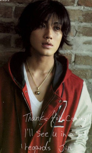 Akanishi Jin