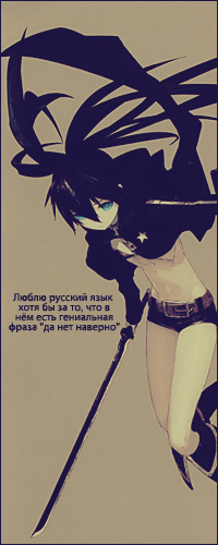 Black Rock Shooter