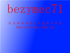 bezymec71