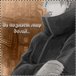 Nagato