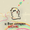 Game master