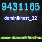dominik-host