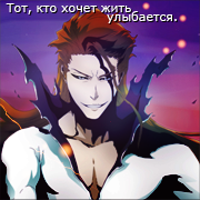 Aizen Sousuke