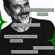 James Richter