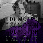Abel Ripley