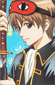 Okita Sougo
