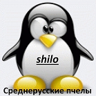 shilo