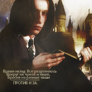 Severus Snape