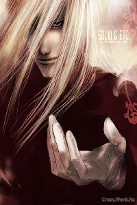 Alucard