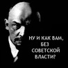 LENIN