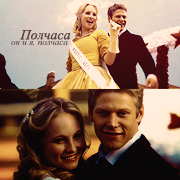 Caroline Forbes