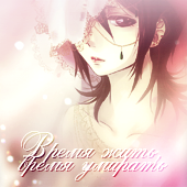 Kuchiki Rukia