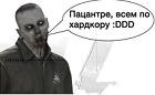 Rumpa