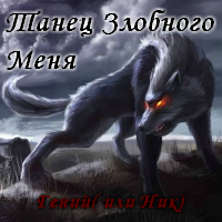 ����� �������� ����