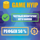 game-hyip