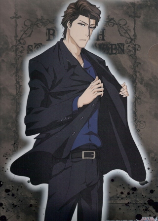 Aizen Sosuke