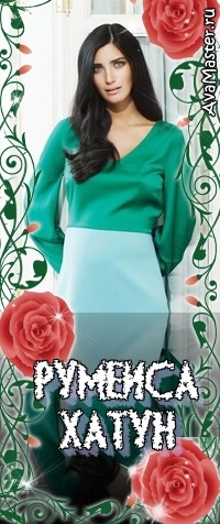 ������� �����