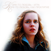 Hermione J. Granger