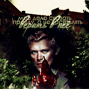 Nickolaus Mikaelson