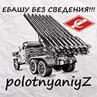 polotnyaniyZ