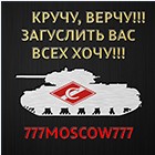 777MOSCOW777