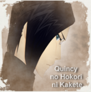 Ishida Uryu