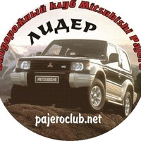  PAJERO