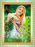 Ksyusha-Piech-Pahtrupnah