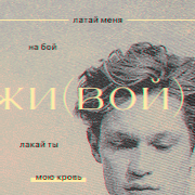 jnt jnt
