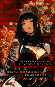 Yukiko Akimura