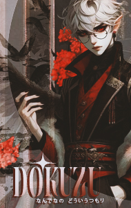 Swan