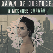 Diana Prince