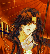 Hua Cheng