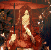 Hua Cheng