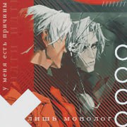 Dante