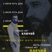 Anton Gorodetsky
