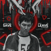 Seong Gi Hun