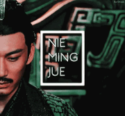 Nie Mingjue