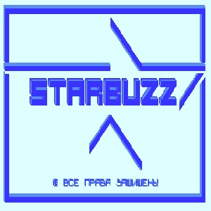 starbuzz