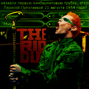 The Riddler