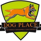 Dog place ( )