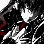 Kanda Yu