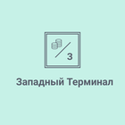 West_Terminal
